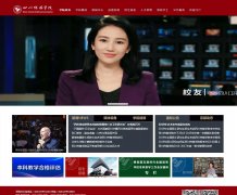 �Ĵ���ýѧԺwww.scmc.edu.cn