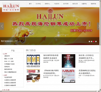 ���׸���hailunpiano.com