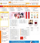 1688��Դ��168w.cc