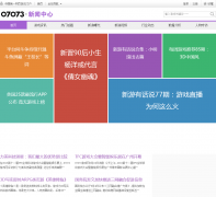  07073��������news.07073.com