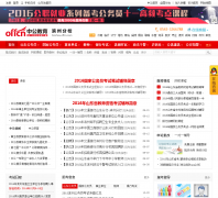 �����й�������binzhou.offcn.com