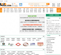 �Ϻ����ʱ���shanghai.youbian.com