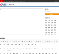 �׳��������б�city.bitauto.com