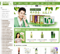 CO.E�����ٷ������̳�coeshop.com