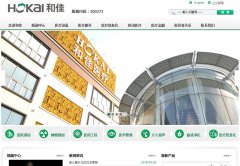 �ͼѹɷ�www.hokai.com