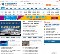 �й�����������fao.com.cn