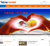 �ܴ��ٵ�nd56.com