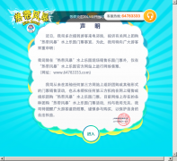 �ȴ��籩64783333.com