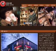 �����ȹ���coffeeofchina.com