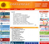 ��������������Ϣ��gzszkedu.net