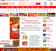 ȫ����Ʒ��Ƶ��top.shang360.com