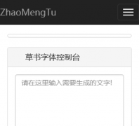 ��������������zhaomengtu.com