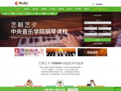 �ճ���Ϧwww.yzyxart.com