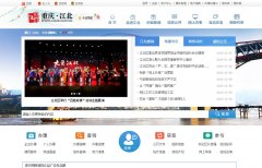 ���콭��������jb.cq.gov.cn