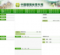 �������� muslem.net.cn