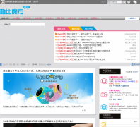 ���ħ��Ʒ������bbs.51cube.com