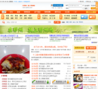 ������ezhou.com