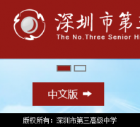 �����е����߼���ѧsz3gao.com