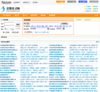 ��ҦӢ����hr.eyuyao.com