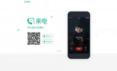 ����laidian.qq.com