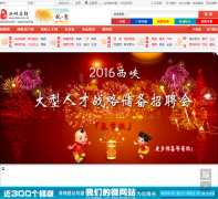 ��Ͽ����xixia.ccoo.cn