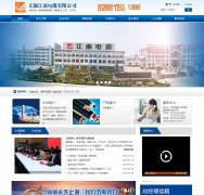 ���ϵ���www.jncable.com.cn