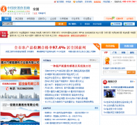 �й������Ǳ���21yibiao.com