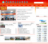 ����ҽѧ�ߵ�ר��ѧУwww.zqmc.net