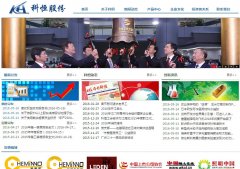 �ƺ�ɷ�keheng.com.cn