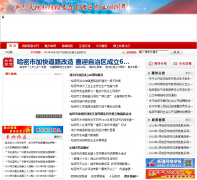 ������������xjhm.gov.cn