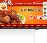 �人����Ѽ���ٷ���վjingwumeishi.com