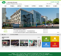 �Ϻ���ҽҩѧУspsedu.cn