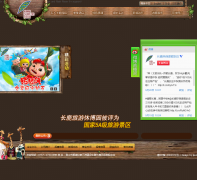 �㶫��¹�����ȼ�ũׯ���޹�˾chuanloo.com