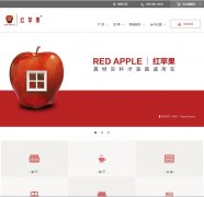 ��ۺ�ƻ���Ҿ�redapple.com.cn