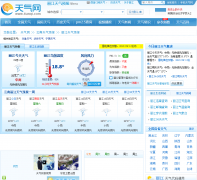 ��������Ԥ��lijiang.tianqi.com