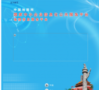 �й���ͼ��map168.com