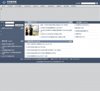 �п����Ƽ�sinosoft.com.cn