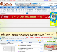 ������yongchengren.com