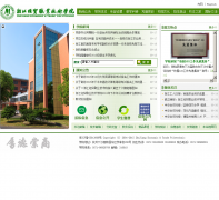 �㽭��óְҵ����ѧԺzjiet.edu.cn