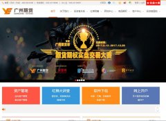 �����ڻ�www.gzf2010.com.cn