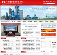 �й����Ĺɷ����޹�˾www.cnbmltd.com