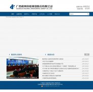 �к㼯��www.wz-zhongheng.com