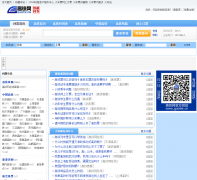 ��·��ѯwenda.gaotie.cn