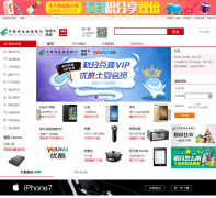 �й����������������ÿ��̳�shop.psbc.com