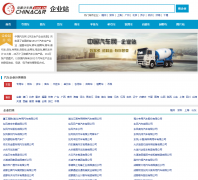 �й�������qiye.chinacar.com.cn