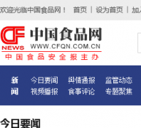 �й�ʳƷ��cfqn.com.cn