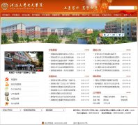 �Ӻ���ѧ����ѧԺhhuwtian.edu.cn