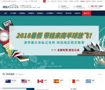 ���ǳ���www.austargroup.com