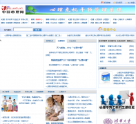 �й�������psy.com.cn