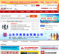 �����˲���dzjob.net